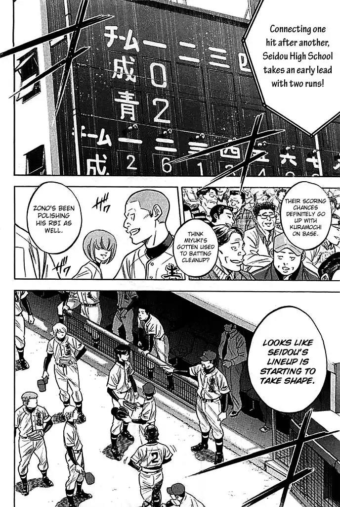 Diamond no Ace Chapter 330 12